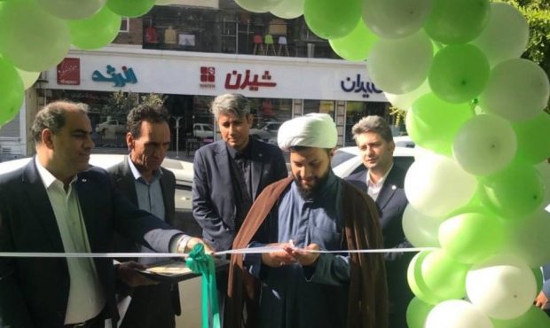 ساختمان جدید شعبه آیت‌اله حیدری بانک قرض‌الحسنه مهر ایران در ایلام افتتاح شد