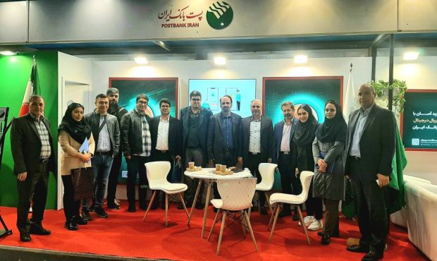 حضور فعال پست بانک ایران در دهمین همایش و نمایشگاه بانکداری الکترونیک و نظام‌های پرداخت