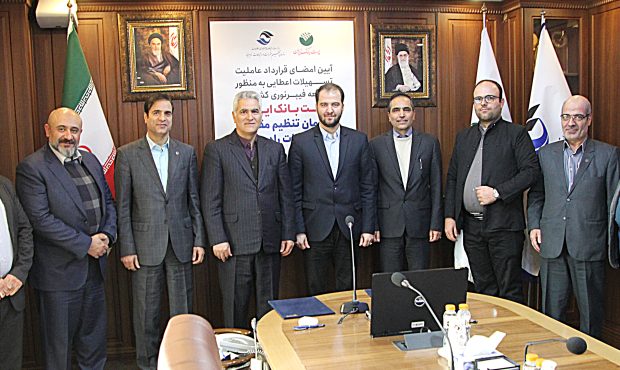 با هدف سرمایه‌گذاری در توسعه شبکه فیبرنوری کشور، پست بانک ایران و سازمان تنظیم مقررات و ارتباطات رادیویی قرارداد همکاری امضا کردند