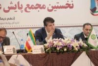 نخستین مجمع پایش عملکرد شعب بانک توسعه صادرات ایران
