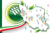 با هدف اجرای قانون حمایت از خانواده و جوانی جمعیت در پست بانک ایران تا پایان آذرماه؛  ۱۹ هزار و ۹۳۸ فقره تسهیلات ازدواج و فرزندآوری پرداخت شد