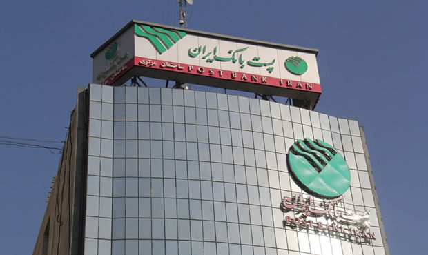 نرخ حق الوکاله به کارگیری سپرده های سرمایه‌گذاری پست بانک ایران اعلام شد
