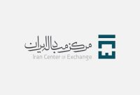 امکان عرضه شمش طلای تولیدکنندگان داخلی در مرکز مبادله ایران فراهم شد / آغاز عرضه انواع سکه از دوشنبه ۱۷ اردیبهشت ماه