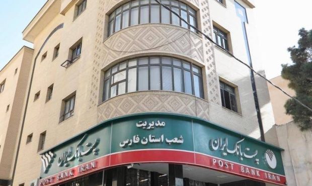 مدیر عامل پست بانک ایران و هیات همراه به استان فارس  سفر می‌کنند