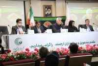 تغییرات مفاد اساسنامه پست بانک ایران در مجمع عمومی فوق العاده تصویب شد